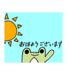 かわいいカエルの子（個別スタンプ：21）