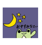 かわいいカエルの子（個別スタンプ：22）