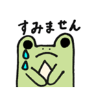 かわいいカエルの子（個別スタンプ：29）