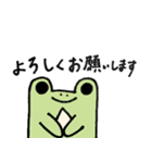 かわいいカエルの子（個別スタンプ：33）