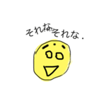 謎芋くん（個別スタンプ：1）