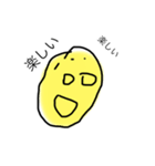 謎芋くん（個別スタンプ：3）