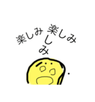 謎芋くん（個別スタンプ：5）