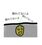 謎芋くん（個別スタンプ：6）