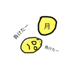 謎芋くん（個別スタンプ：7）