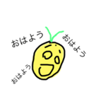 謎芋くん（個別スタンプ：10）