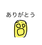 謎芋くん（個別スタンプ：14）