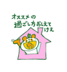 みぱんのまた生きて会うためのスタンプ（個別スタンプ：9）