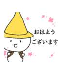 宙ぶらりんいちねんせい（個別スタンプ：5）