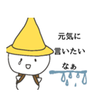 宙ぶらりんいちねんせい（個別スタンプ：6）