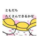 宙ぶらりんいちねんせい（個別スタンプ：7）