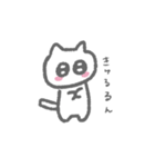 そぼくなねこ（個別スタンプ：2）