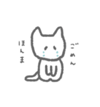 そぼくなねこ（個別スタンプ：5）