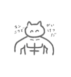 そぼくなねこ（個別スタンプ：8）