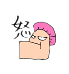 しゃっくれピーポー（個別スタンプ：5）