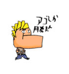 しゃっくれピーポー（個別スタンプ：12）