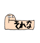 しゃっくれピーポー（個別スタンプ：15）