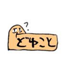 しゃっくれピーポー（個別スタンプ：16）