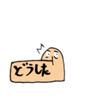 しゃっくれピーポー（個別スタンプ：17）