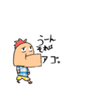 しゃっくれピーポー（個別スタンプ：18）