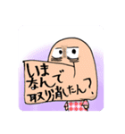 しゃっくれピーポー（個別スタンプ：22）