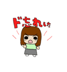 ずこゆかさんですよ（個別スタンプ：1）