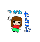 ずこゆかさんですよ（個別スタンプ：2）