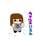 ずこゆかさんですよ（個別スタンプ：5）