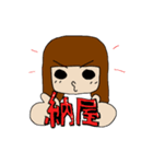 ずこゆかさんですよ（個別スタンプ：8）