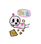 AIRI'Sスタンプ（個別スタンプ：16）