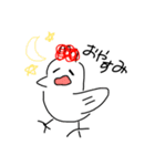 に わ ろ り さ ん 。（個別スタンプ：6）