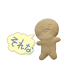 cookie-kun（個別スタンプ：8）