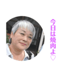 虎と呼ばれた漢達（個別スタンプ：4）