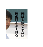 虎と呼ばれた漢達（個別スタンプ：7）