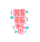 minine stamp 1（個別スタンプ：14）