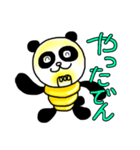 パン電くん（個別スタンプ：1）