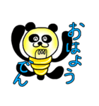 パン電くん（個別スタンプ：2）