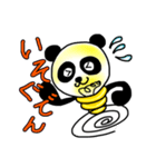 パン電くん（個別スタンプ：3）