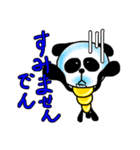 パン電くん（個別スタンプ：5）