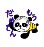 パン電くん（個別スタンプ：6）