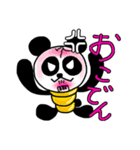 パン電くん（個別スタンプ：8）