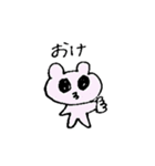 ハムハムの日常 可愛い（個別スタンプ：1）