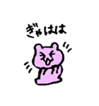 ハムハムの日常 可愛い（個別スタンプ：2）
