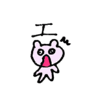 ハムハムの日常 可愛い（個別スタンプ：3）