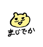 ハムハムの日常 可愛い（個別スタンプ：4）