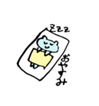 ハムハムの日常 可愛い（個別スタンプ：5）