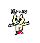 ハムハムの日常 可愛い（個別スタンプ：6）