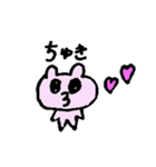 ハムハムの日常 可愛い（個別スタンプ：8）