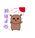 照れ屋のくま（個別スタンプ：1）