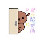 照れ屋のくま（個別スタンプ：2）